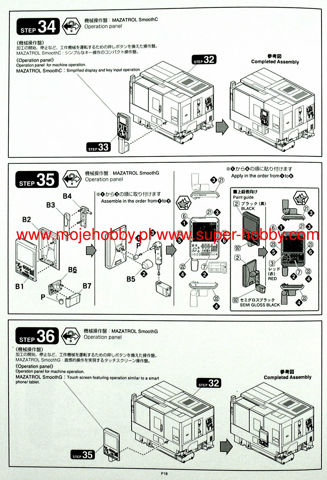 CNC Turning Center Yamazaki Mazak Quick Turn 200MY FineMolds -15506