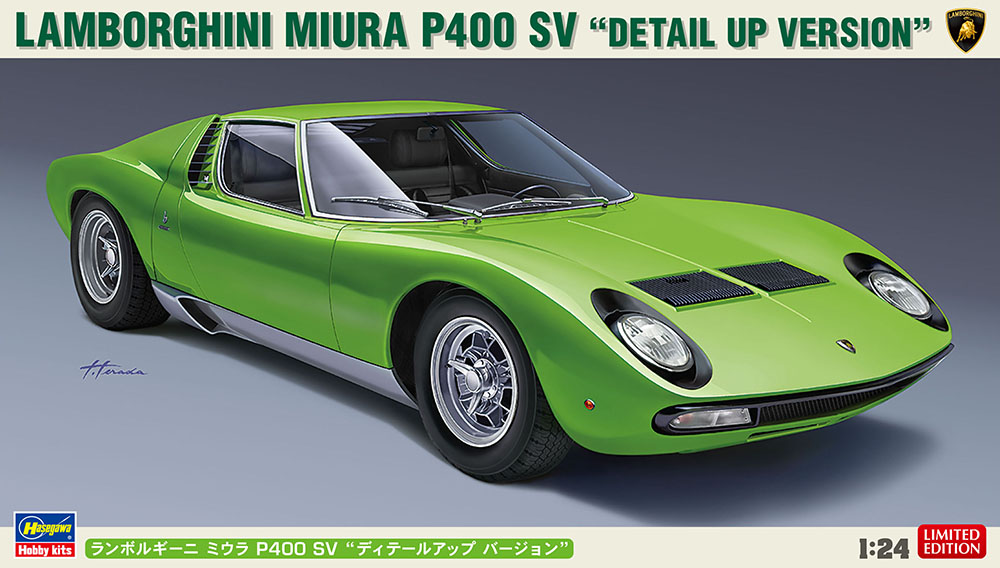 Lamborghini Miura P400 SV 